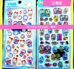 ♡*♡様 ドラえもん プチドロップステッカー うるちゅるポップシール新作 正規品