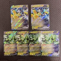 テツノカイナex テツノイバラex RR 6枚　デッキパーツ まとめ売り