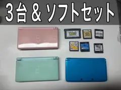 3DS&DS light2台 ソフト 充電器セット