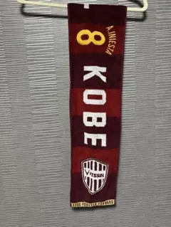 ヴィッセル神戸　イニエスタ　タオル