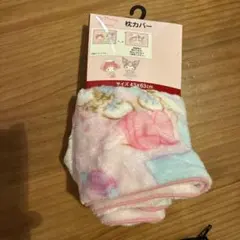 マイメロ シーツ