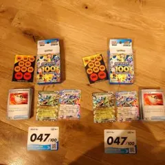 【美品】ポケモンカードスタートデッキ100 047 2セット