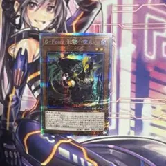 SーForce 乱破小夜丸 プリズマティックシークレットレア プリシク　①