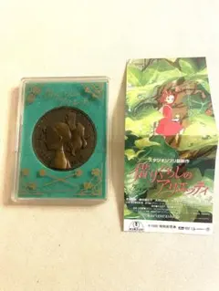 Item thumbnail for item 6f0c86c3-60ca-4be6-b9dd-a98f7e3d4a20