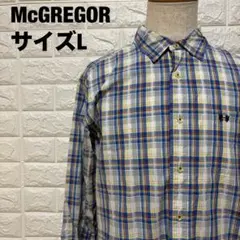 McGREGOR チェック 長袖シャツ L 大人カジュアル きれいめ【2172】