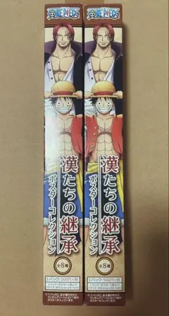 ワンピース 漢たちの継承 ポスターコレクション ロー＆コラソン セット