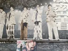嵐 新聞