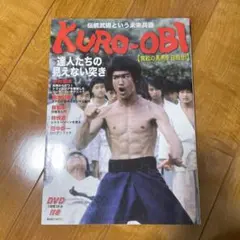 Item thumbnail for item 9b20dbd5-abfc-4b53-84a1-d1877f520e88