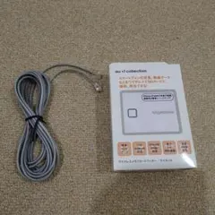 【新品・未使用】 ワイヤレスメモリカードリーダー ライターA 本体とおまけのサムネイル
