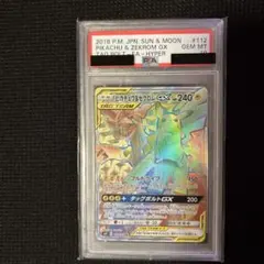 PSA10】ピカチュウ＆ゼクロムGX HR #112 - メルカリ