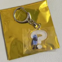 【匿名配送】パペットスンスン　GIGO ノベルティキーホルダー　『？』