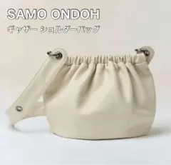 SAMO ONDOH セイモオンド ギャザー ショルダーバッグ ホワイトのサムネイル