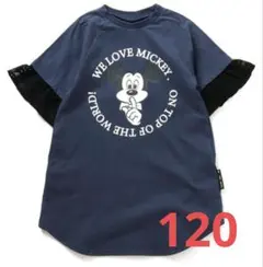 ブリーズ　BREEZE　ディズニー　ミッキー　Tシャツ　ワンピース　120