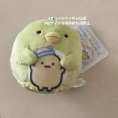 新品未開封 すみっコぐらし ぺんぎん？ モネ ナショナル展 新品未開封 すみっコぐらし ぺんぎん？ モネ ナショナル展 - メルカリ