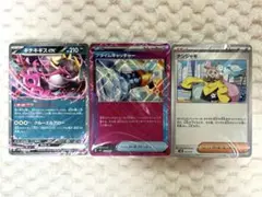 fukusuke様 リクエスト 2点 まとめ商品