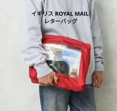 【希少】イギリス ROYAL MAIL デッドストック レターバッグ 美品