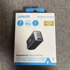 新品未使用　Anker PowerPort III 3-Port 65W Pod