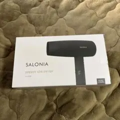 SALONIA SPEEDY ION DRYER 新品
