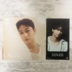 SEITO セイト IC アナザージャケット セット　Only You