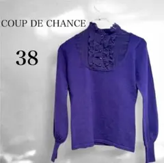 クードシャンス パープル 長袖ニット フリル きれいめ 上品 オフィス 通勤M