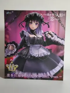 Item thumbnail for item 35b78c80-39b4-4a13-bcb3-bb24cdd7a162