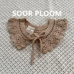 soor ploom つけ襟 2026年最新】SOOR ploom つけ襟の人気アイテム - メルカリ