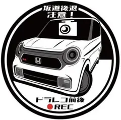 ひろぽんさま専用　n-one rs マニュアル初心者　ステッカー　ドラレコ