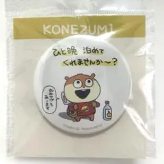 Item thumbnail for item 983211c3-85e2-42a9-b547-82a8c43b667d