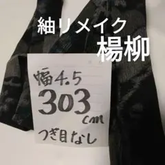 こずちゃん様 リクエスト 2点 まとめ商品