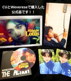 BOYNEXTDOOR テサン The Action Frame ver.