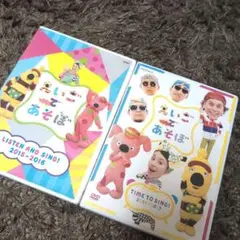 (未使用･未開封品)　えいごであそぼ TIME TO SING!  2016-2017 [DVD] qdkdu57 2025年最新】えいごであそぼ TIME TO SING! 2016-2017 [DVD]の