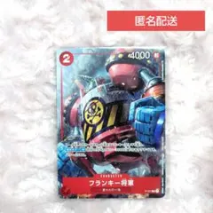 最強ジャンプ 付録 원피스 カードゲーム フランキー将軍 遊戯王 ダイの大冒険