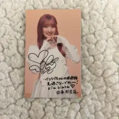 Item thumbnail for item ac185ec5-9f22-4fb9-822a-bb658a0d9da7