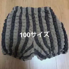mirror bae. キッズ バルーンパンツ 100cm ストライプ
