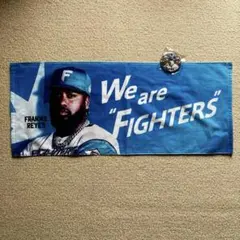 FAV限定 メッセージタオル　レイエス選手 日本ハムファイターズ　おまけつき