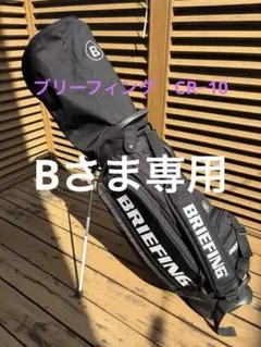 ブリーフィング CR-7 #03 RENNSPORT SERIES ブラウン - メルカリ
