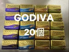 GODIVA チョコレート 20個セット