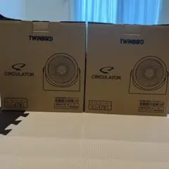TWINBIRD サーキュレーター KJ-4781 ⭐︎2台セット販売⭐︎のサムネイル