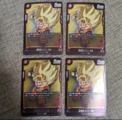 【最安値】孫悟空　フュージョンワールド FB06-018 ドラゴンボール