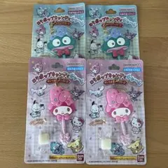 サンリオ　ロリポップキャンディチャーム　4個セット