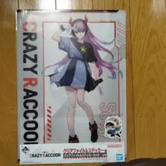 crazy raccoon フィギュア