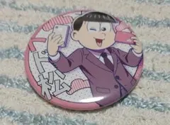 Item thumbnail for item a5c26601-f038-4fe6-832a-989c804922d2