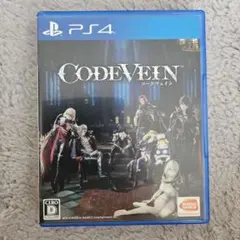 PS4 コードヴェイン