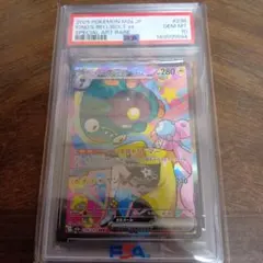 美品】ポケカ PSA10 チャーレム AR 207/193 他 068/064 - メルカリ