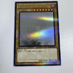 2026年最新】遊戯王 ブラックマジシャン ホロ 20apの人気アイテム