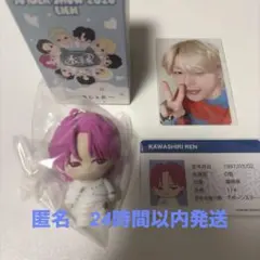 なっちゅん様 リクエスト 2点 まとめ商品