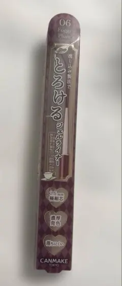 CANMAKE クリーミータッチライナー 06 フォギープラムのサムネイル