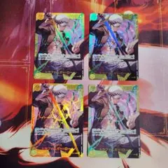 皐月@YouTube様 リクエスト 4点 まとめ商品