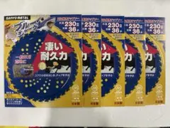 めちゃかる スーパー林童 230×36P 5枚セット - メルカリ