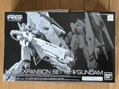 限定RG νガンダム用HWS拡張セットのサムネイル